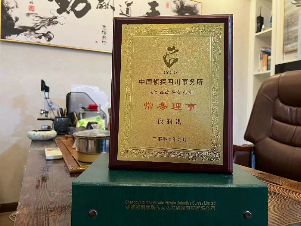 婚姻纠纷应如何取证-城关区私家调查