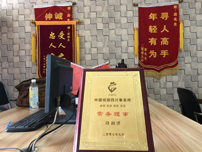 城关区私人调查婚外情取证哪些证据
