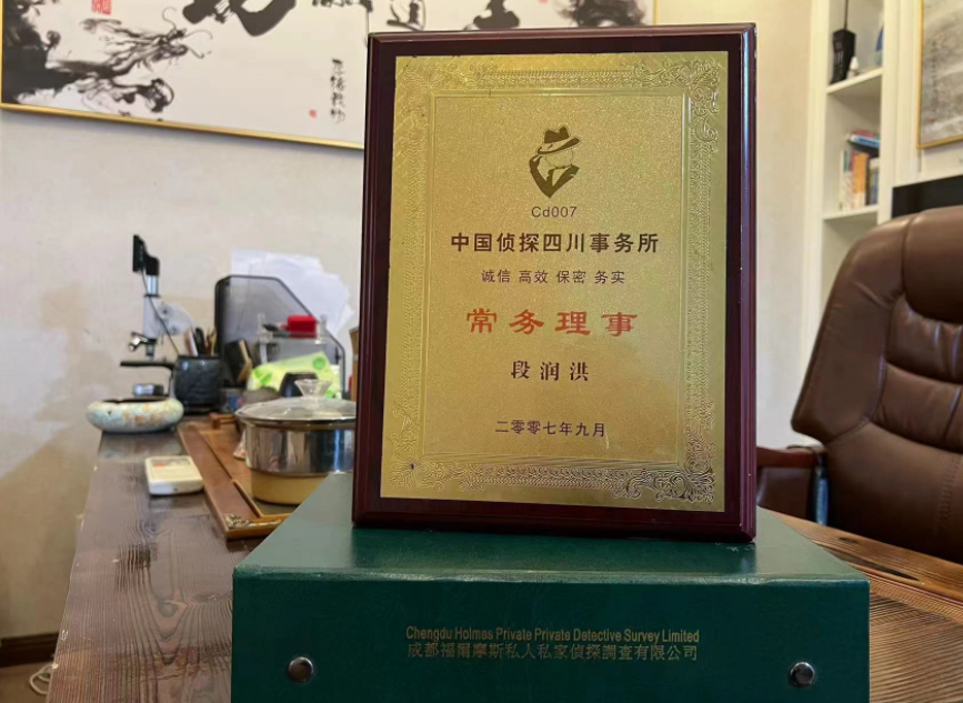 城关区私家调查公司是否靠谱怎么判断？