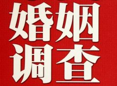 「城关区私家调查」如何正确的挽回婚姻