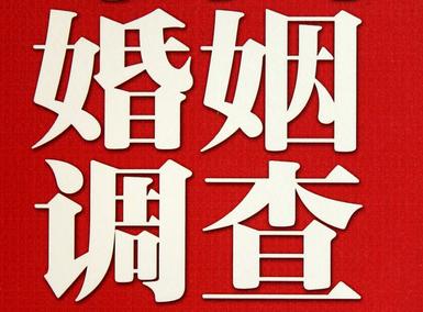 「城关区取证公司」收集婚外情证据该怎么做