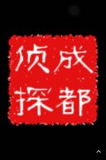 城关区取证公司具备哪些服务